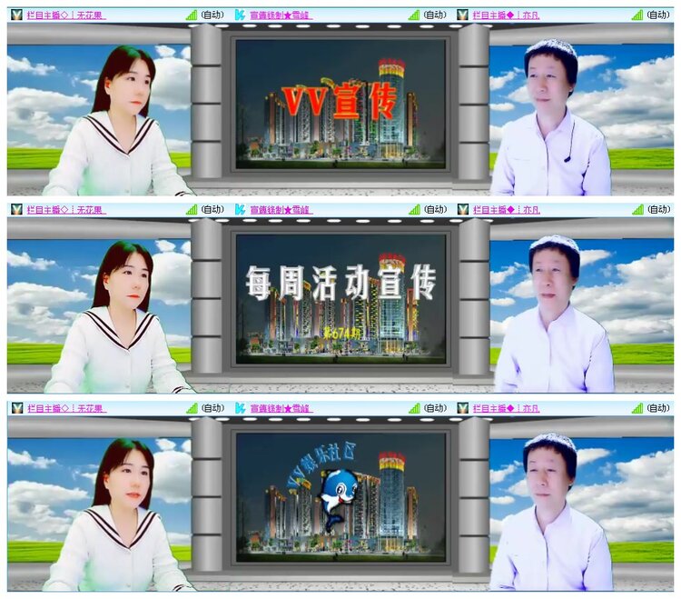 凡人🎤V娱热点