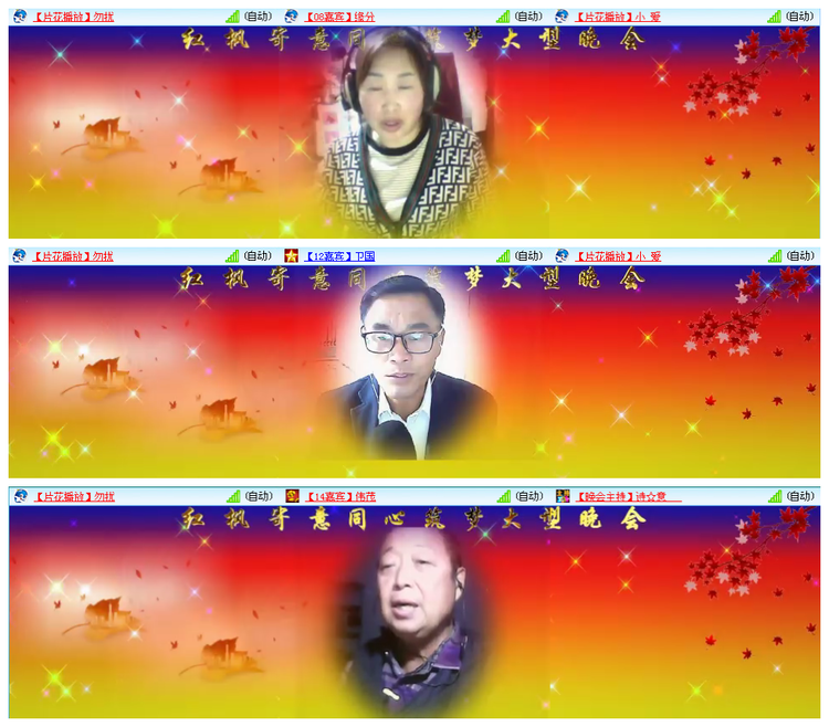 小路🎤V娱热点