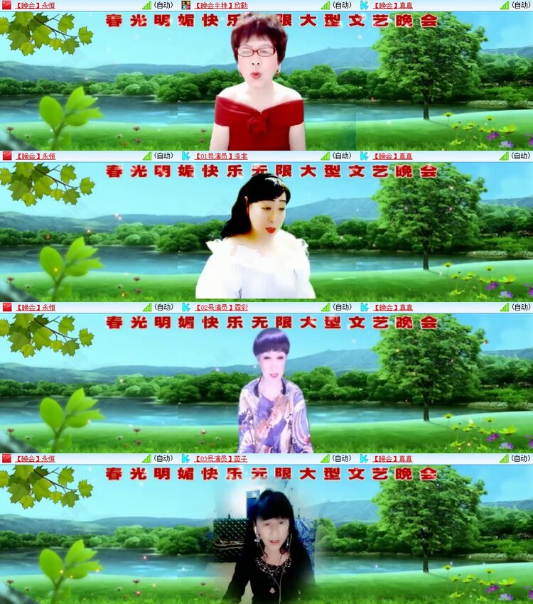 柠檬🎤V娱热点