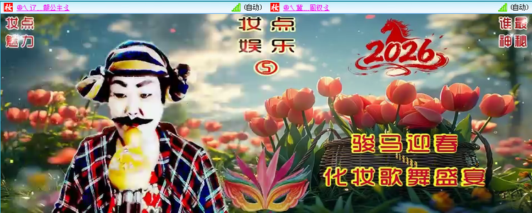 愉悦🎤V娱热点