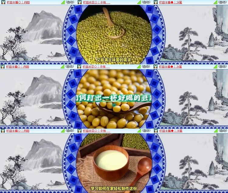 安然🎤V娱热点