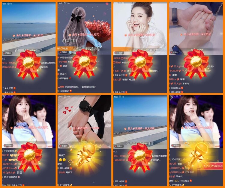 安然🎤V娱热点