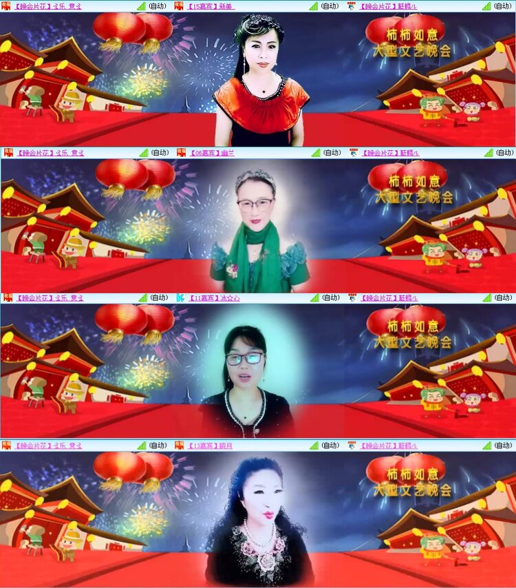 若雨🎤V娱热点