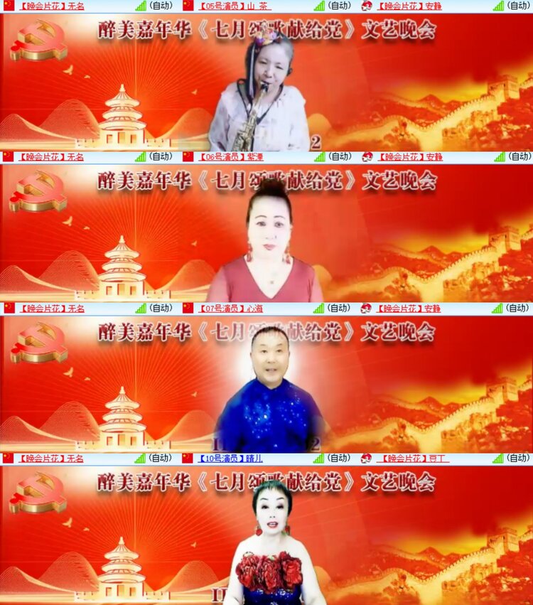 卓然🎤V娱热点