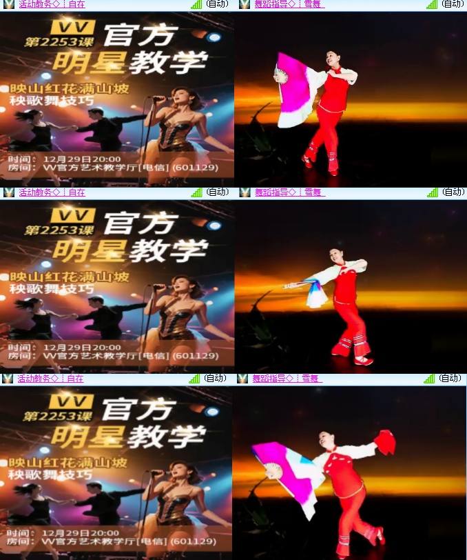 海燕🎤V娱热点