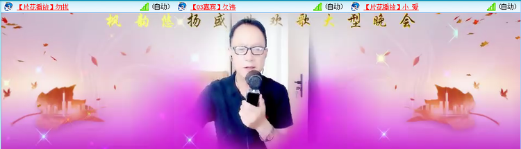 愉悦🎤V娱热点