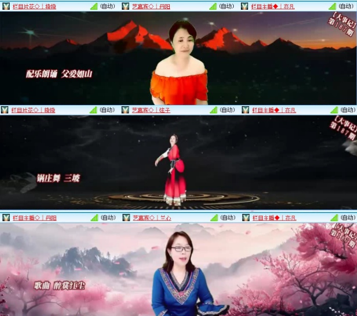 飞沙🎤V娱热点