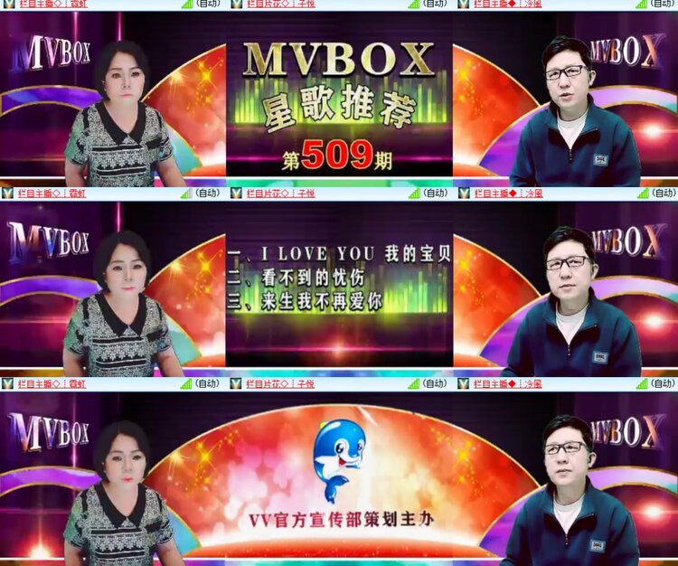 卓然🎤V娱热点