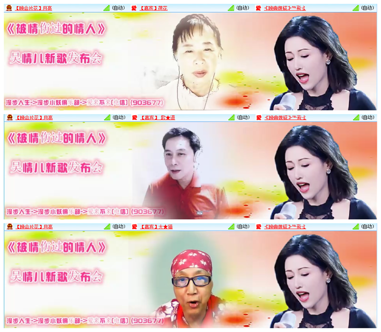 听云🎤V娱热点