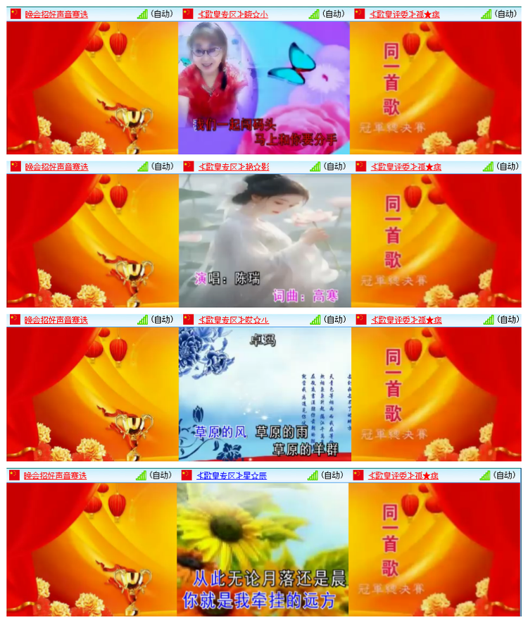 雪儿🎤V娱热点