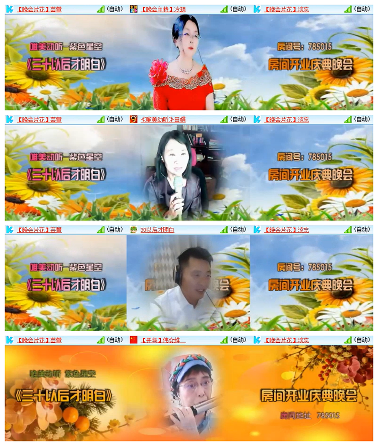 雪儿🎤V娱热点