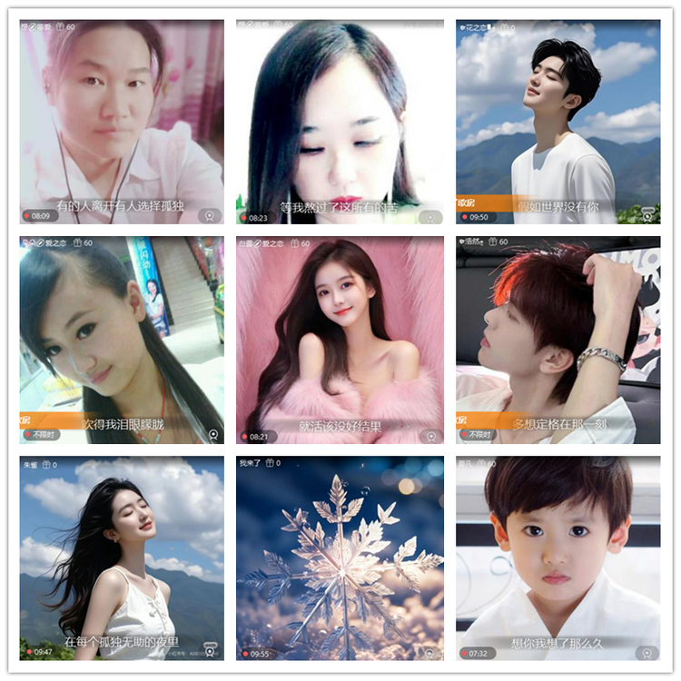 雪儿🎤V娱热点