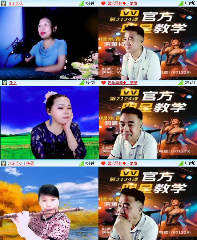 飞翔🎤V娱热点