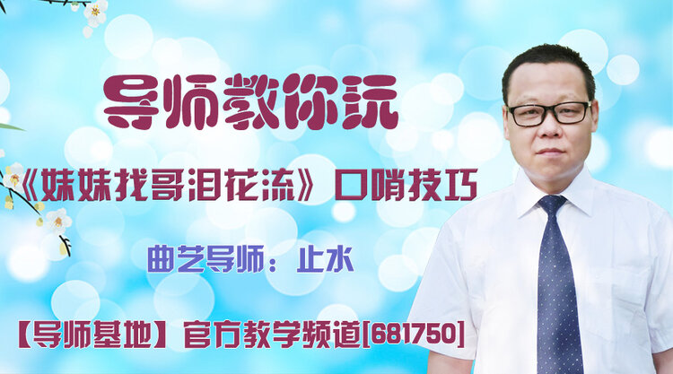 港湾🎤V娱热点