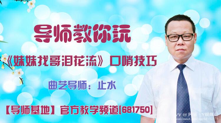 阿呆🎤V娱热点