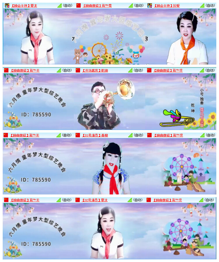 飘雪🎤V娱热点