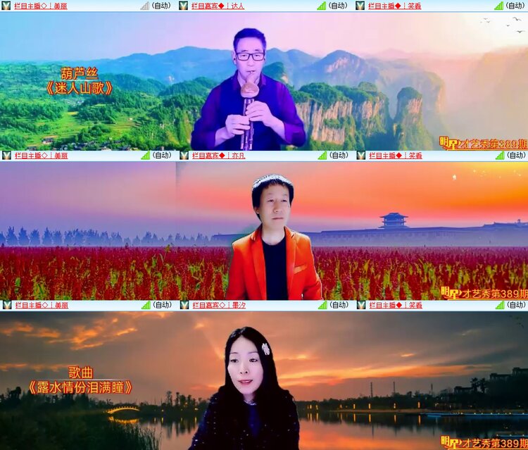 柠檬🎤V娱热点