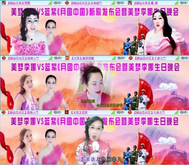 航航🎤V娱热点