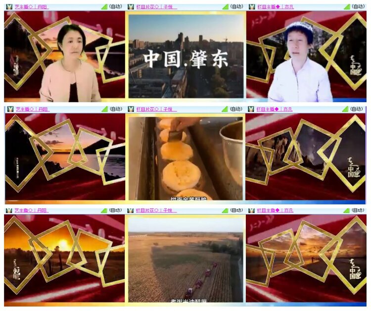 背影🎤V娱热点