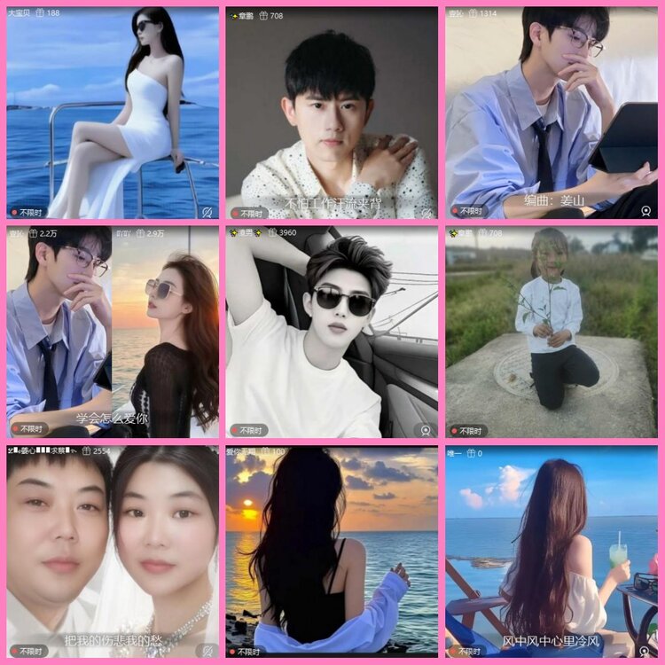 惜缘🎤V娱热点