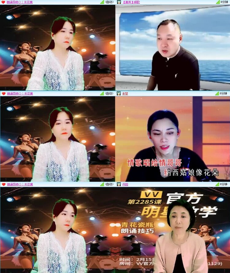 若雨🎤V娱热点