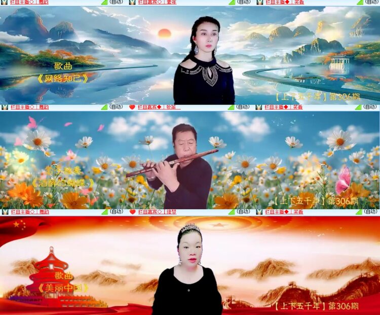 心玫🎤V娱热点