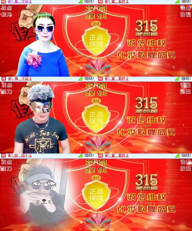 海燕🎤V娱热点