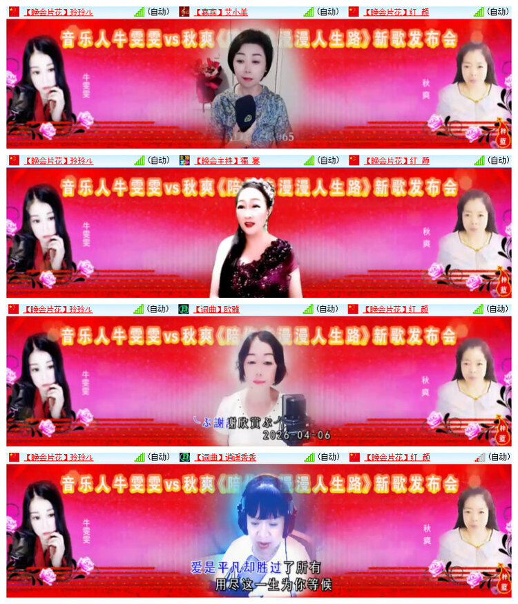 沛滢🎤V娱热点