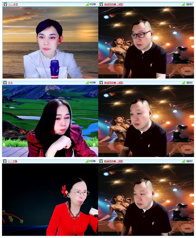 凡人🎤V娱热点