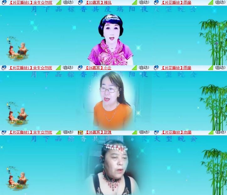 海燕🎤V娱热点