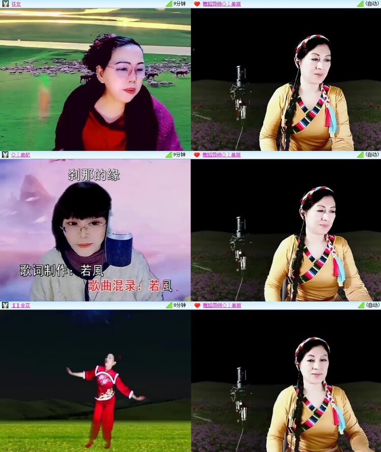 安然🎤V娱热点