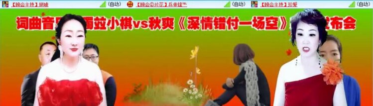 苏苏🎤V娱热点