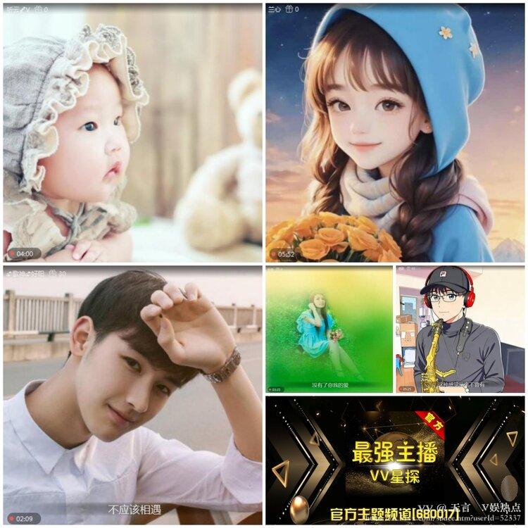 无言🎤V娱热点