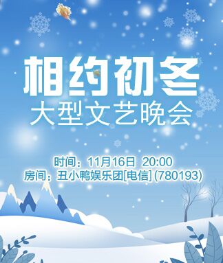 凡人🎤V娱热点