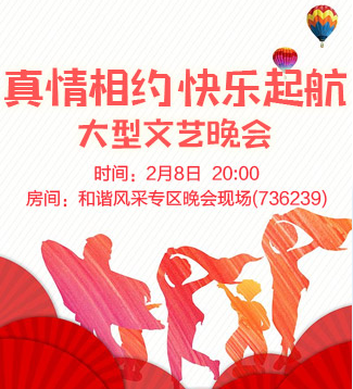 流云🎤V娱热点