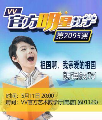 纳兰＿🎤V娱热点