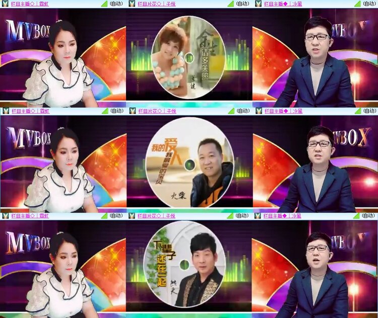 海燕🎤V娱热点