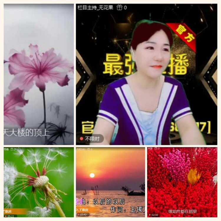 落雪🎤V娱热点