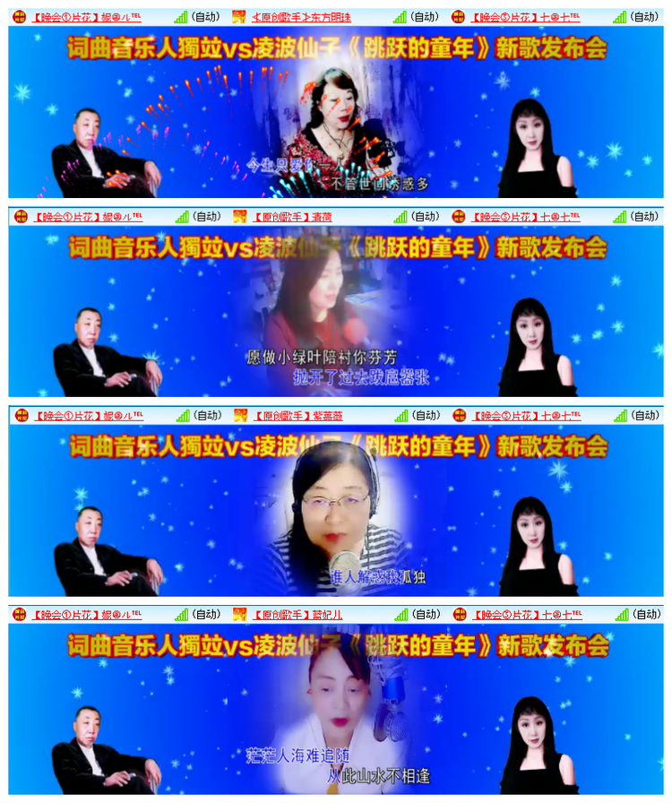 雪儿🎤V娱热点