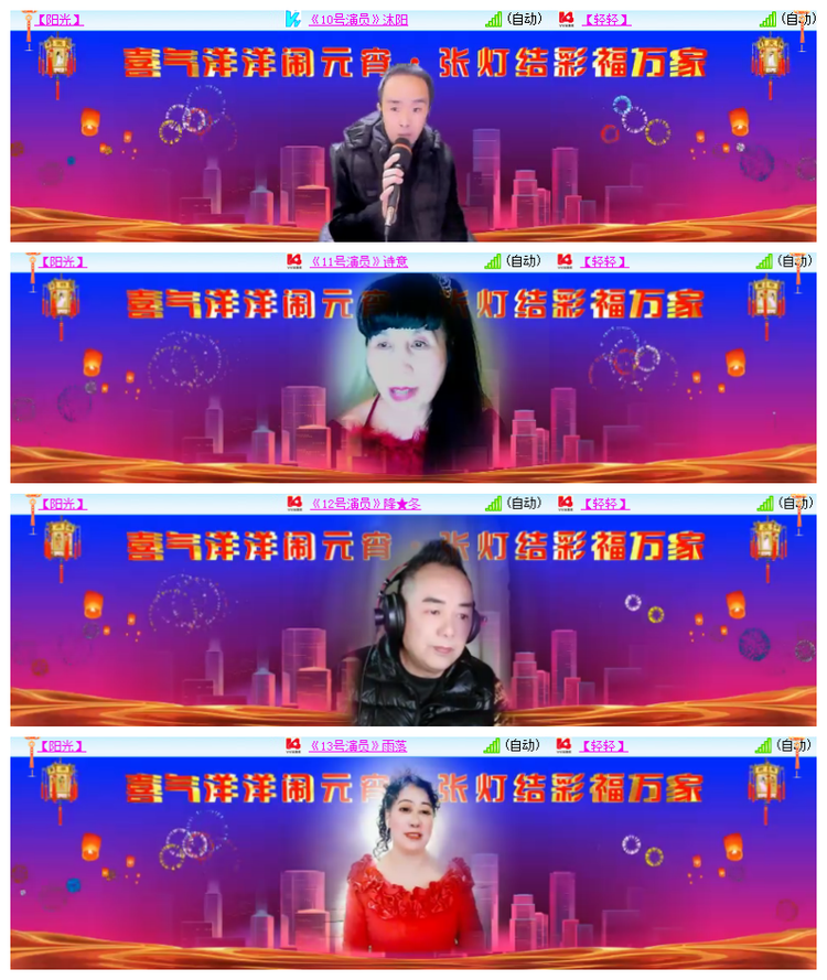 雪儿🎤V娱热点