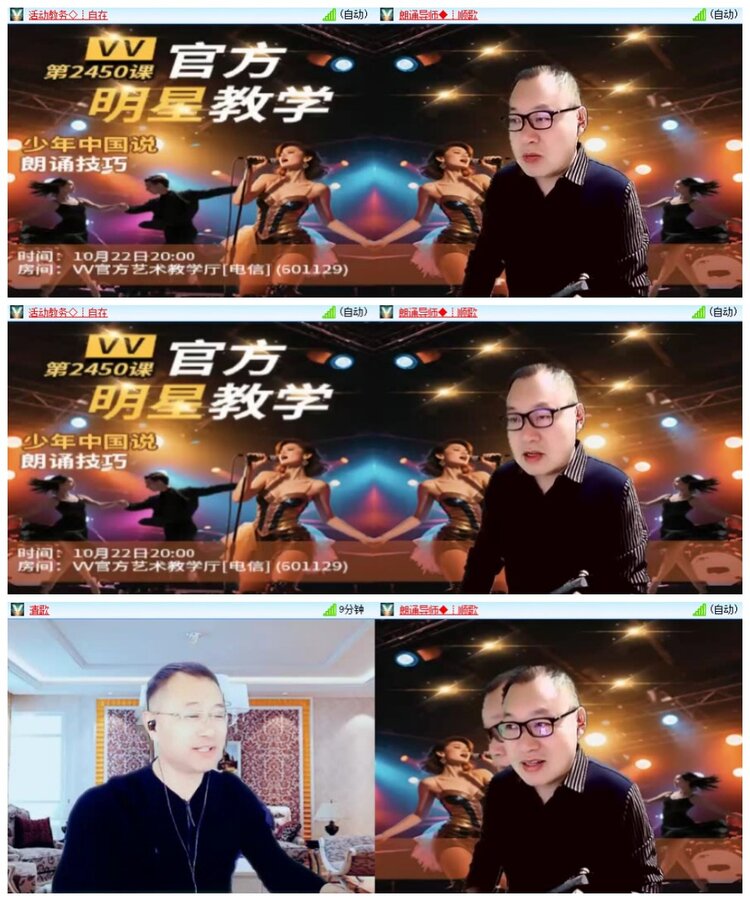 南风🎤V娱热点