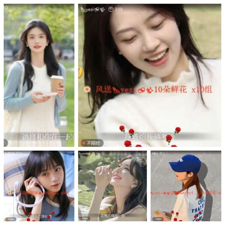 苏苏🎤V娱热点