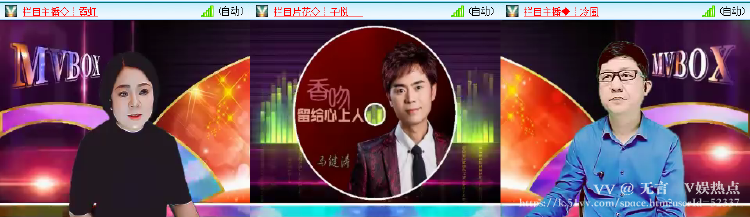 无言🎤V娱热点