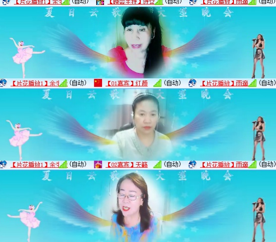 小六🎤V娱热点