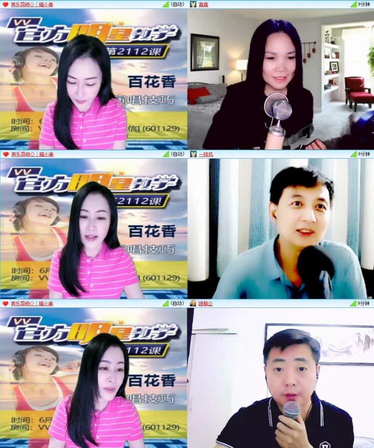 苏苏🎤V娱热点