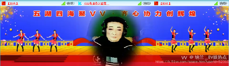 纳兰＿🎤V娱热点