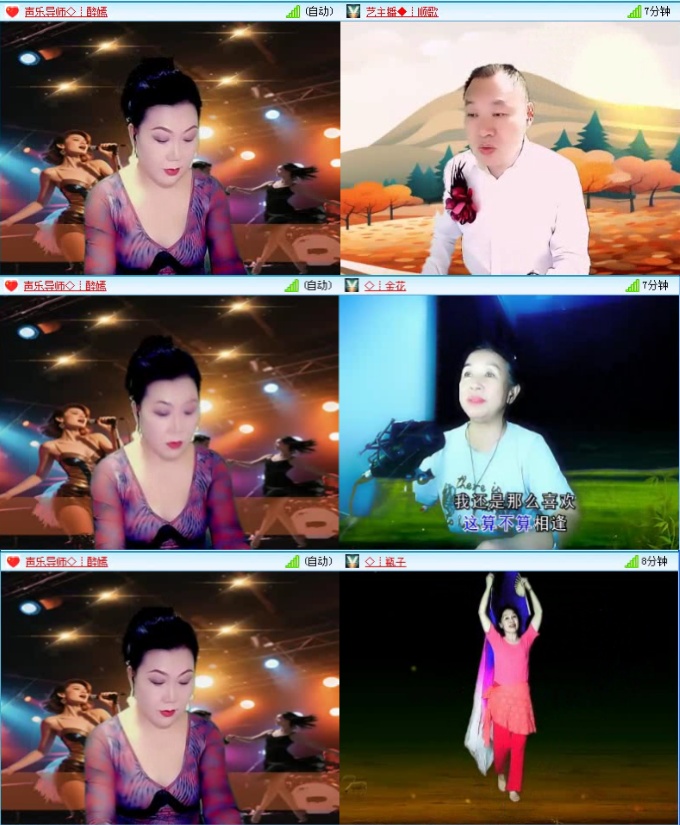 航航🎤V娱热点