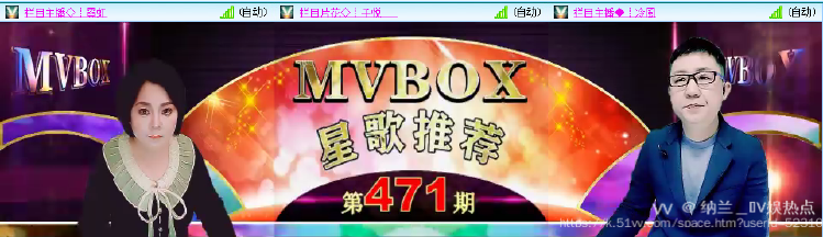 纳兰＿🎤V娱热点