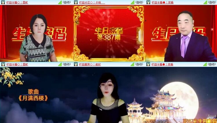 梅香🎤V娱热点