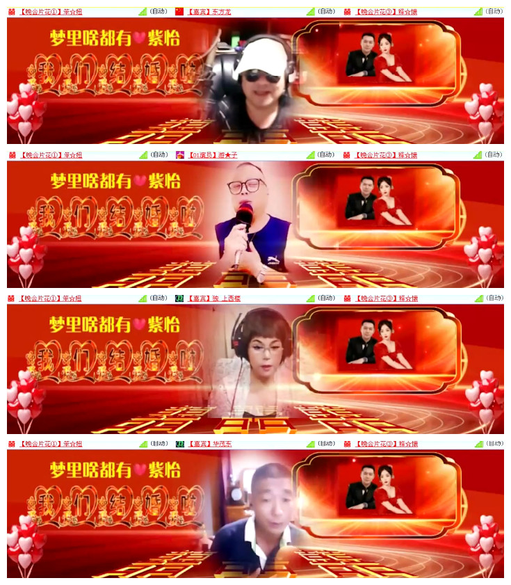 沛滢🎤V娱热点